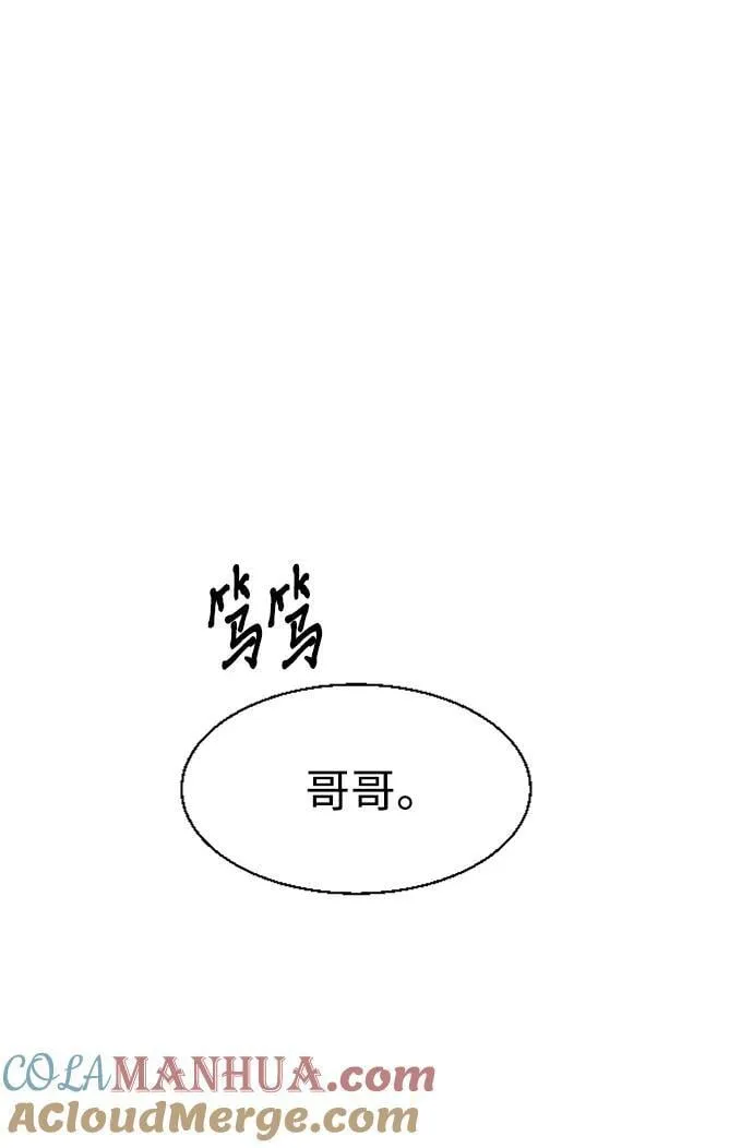 第142话 第13页