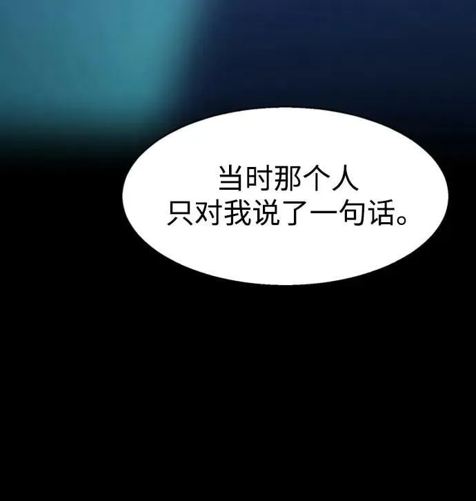 第142话 第24页
