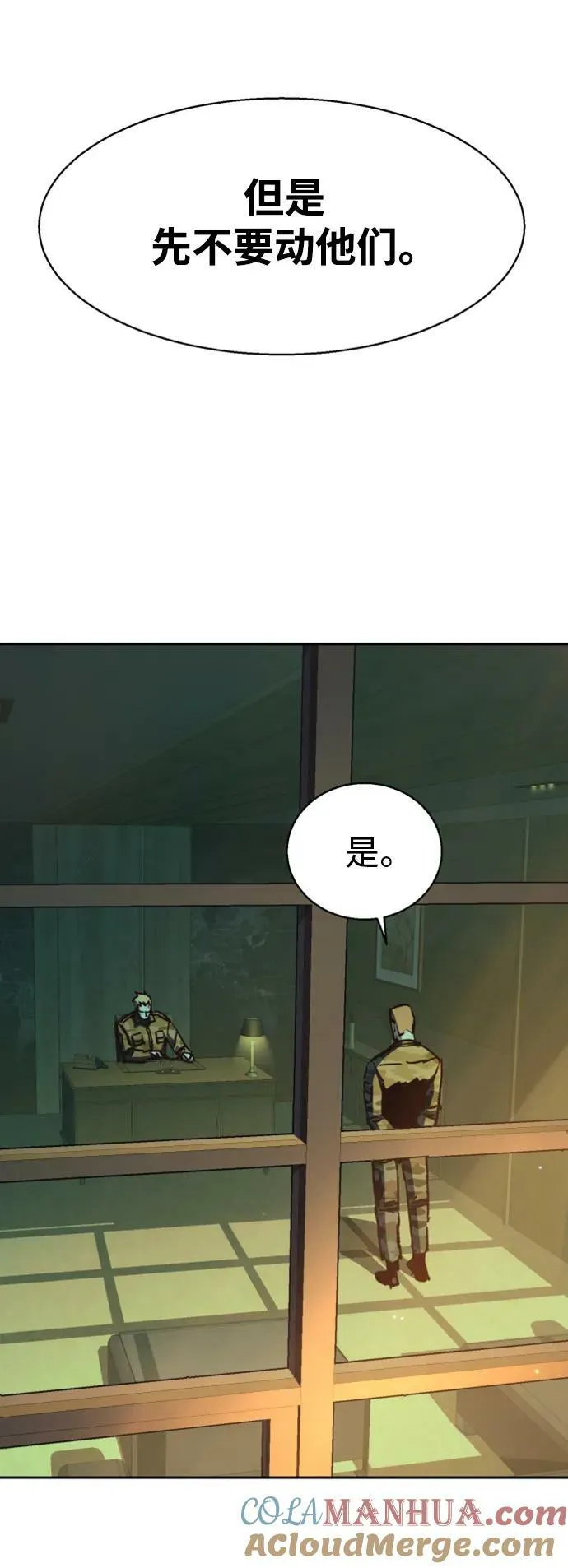 第142话 第43页