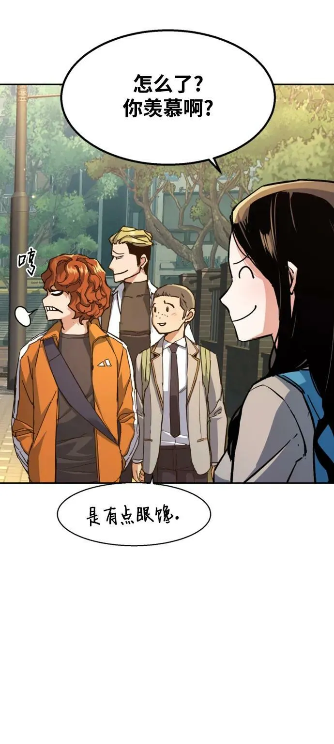 第142话 第56页