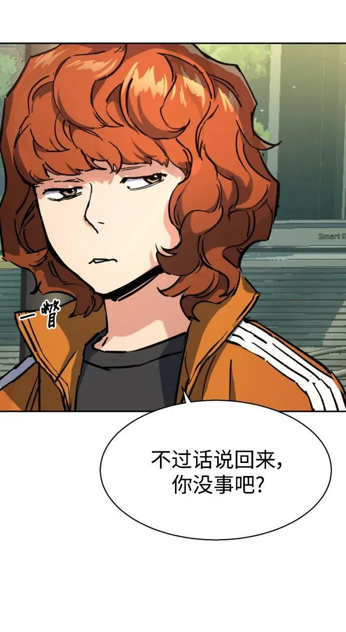 第142话 第57页