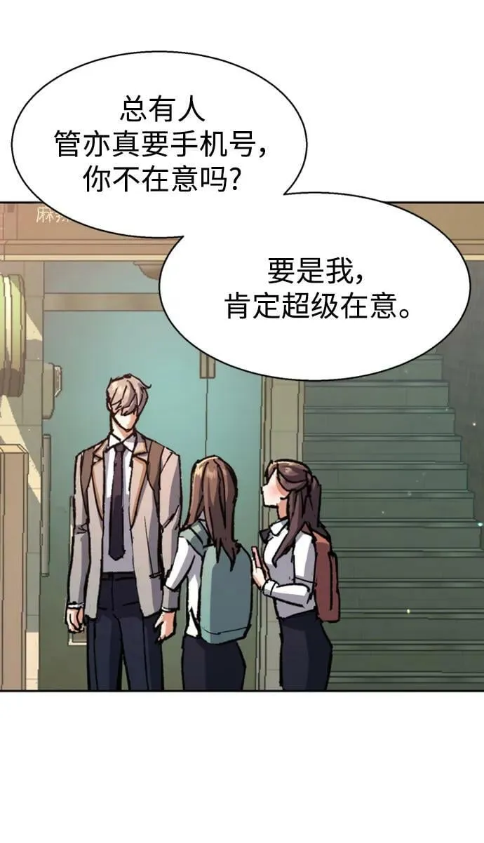 第142话 第59页
