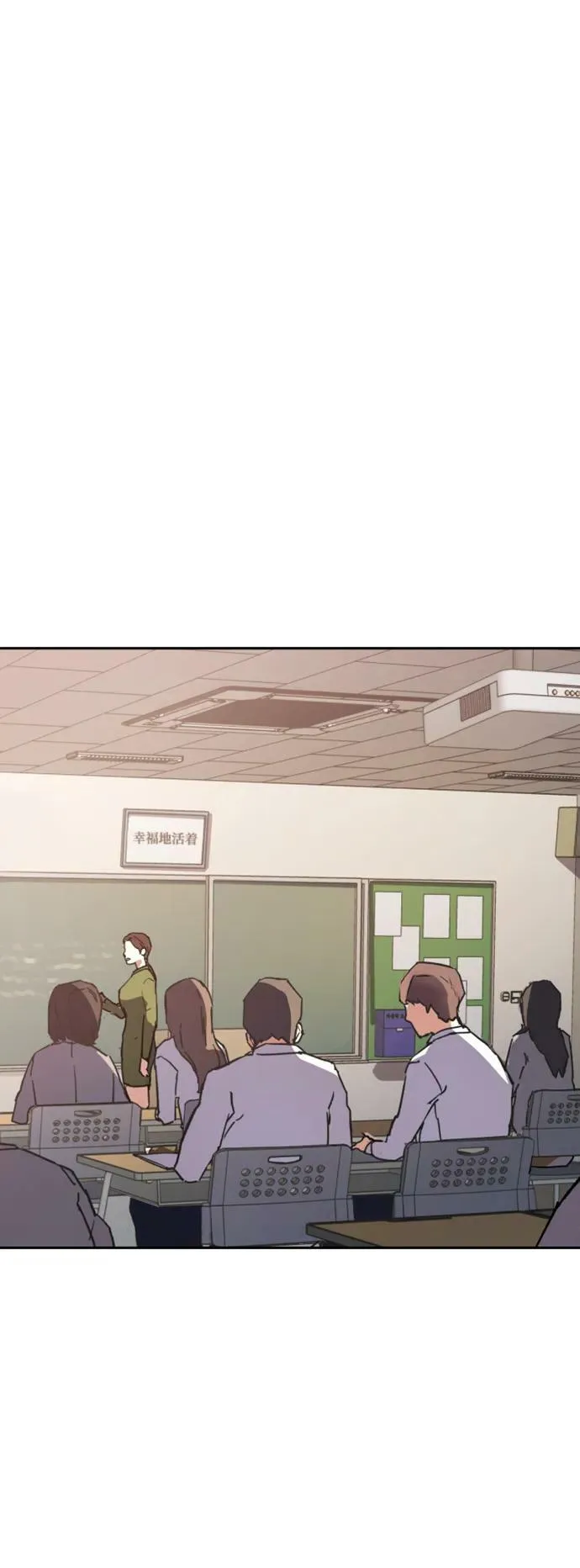 第142话 第74页