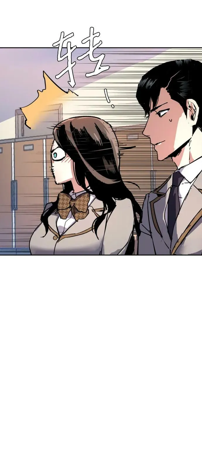 第142话 第81页