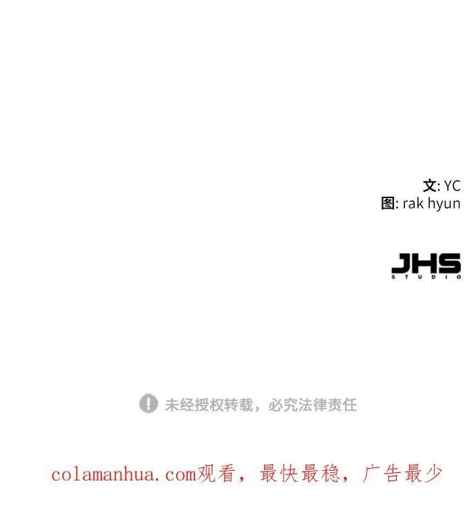 第142话 第84页