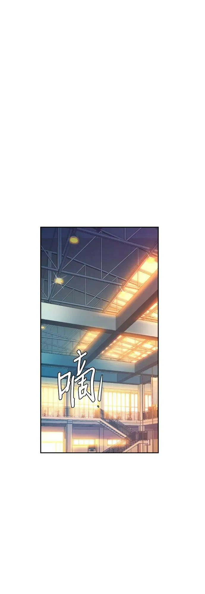 第143话 第2页