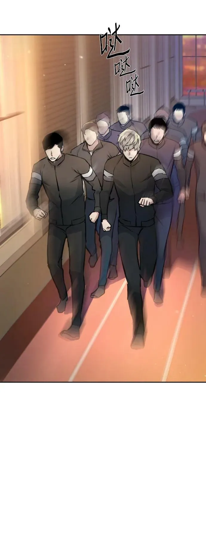 第143话 第3页