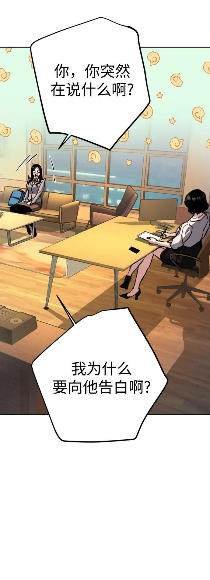 第143话 第15页
