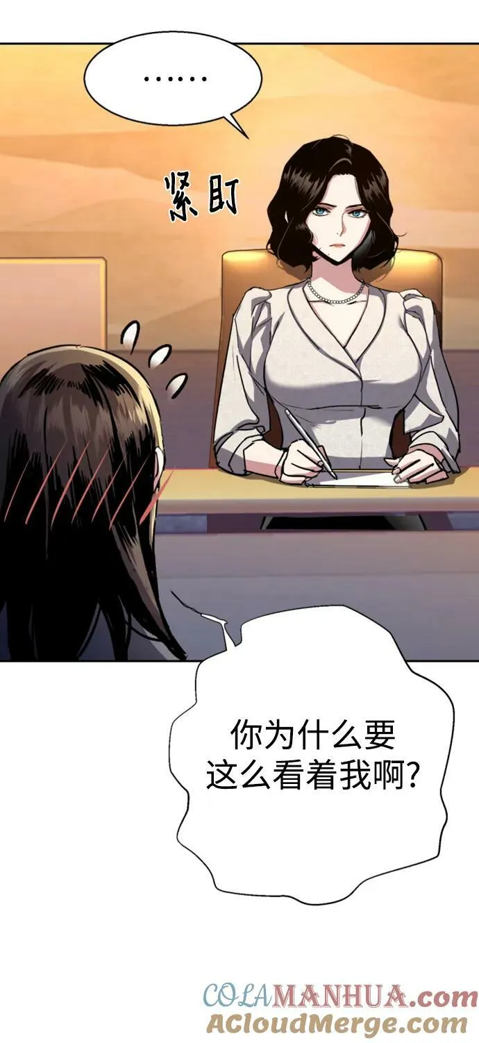 第143话 第16页