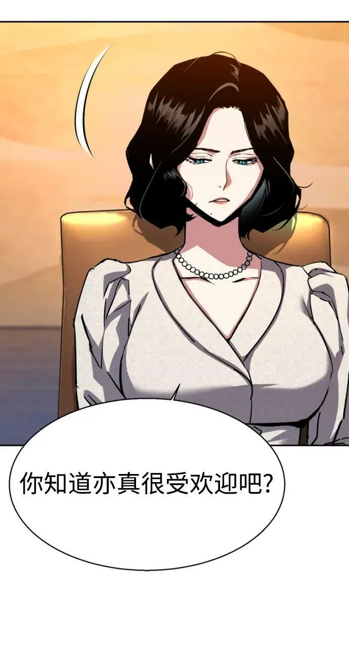 第143话 第17页
