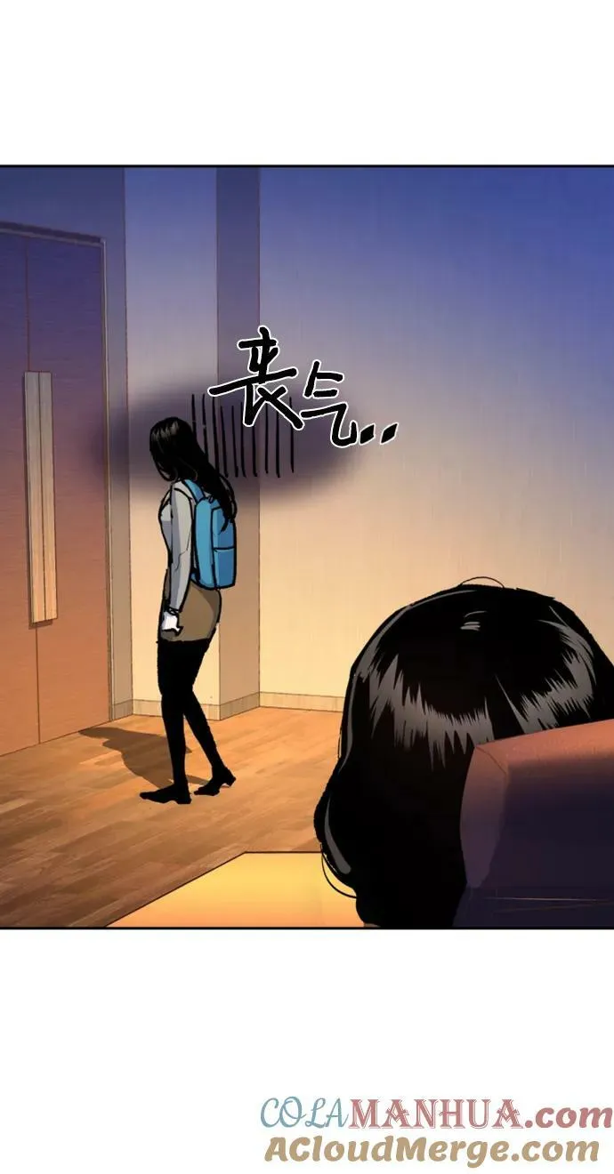 第143话 第28页