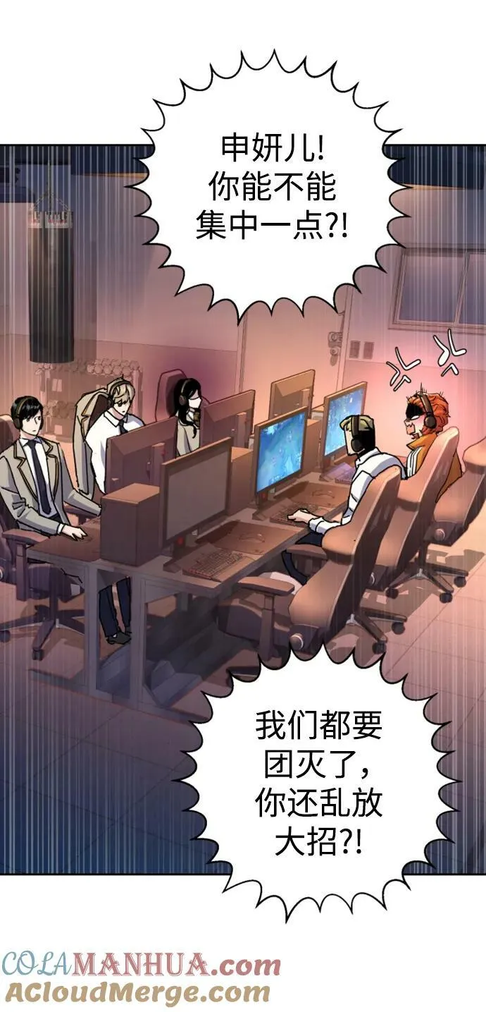 第143话 第37页