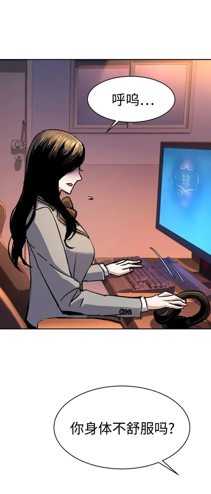 第143话 第39页