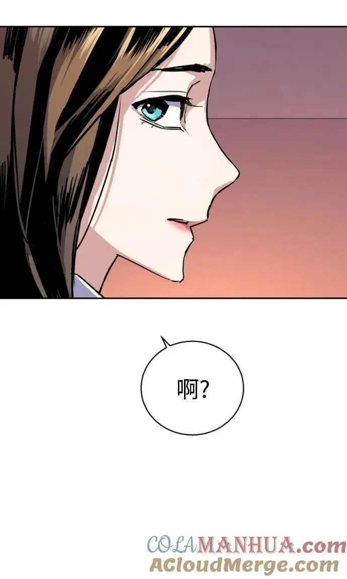 第143话 第40页