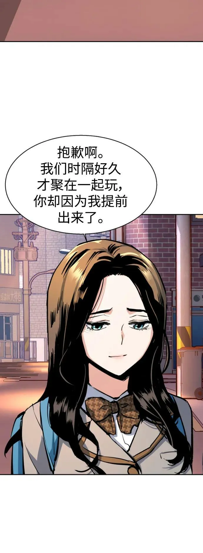 第143话 第48页