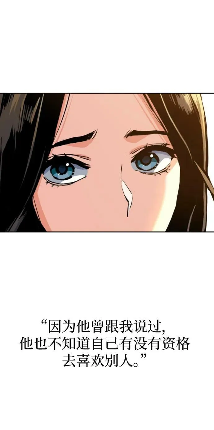 第143话 第50页