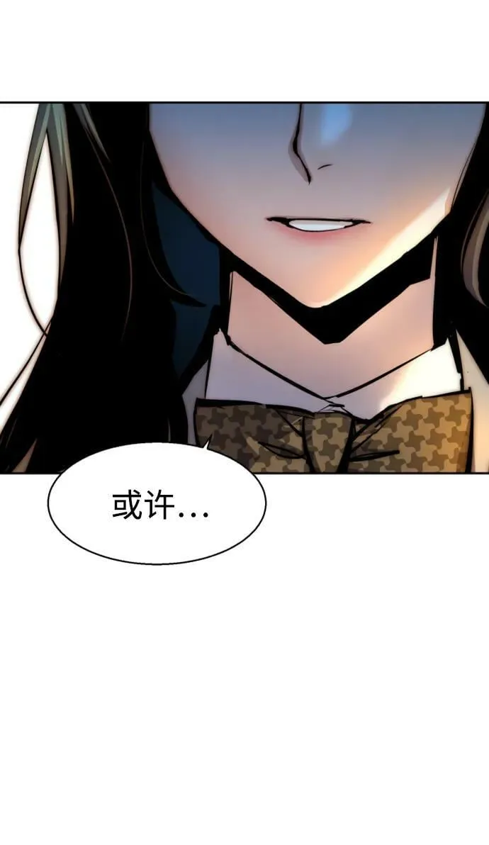 第143话 第57页