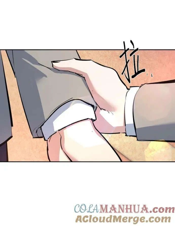 第143话 第67页