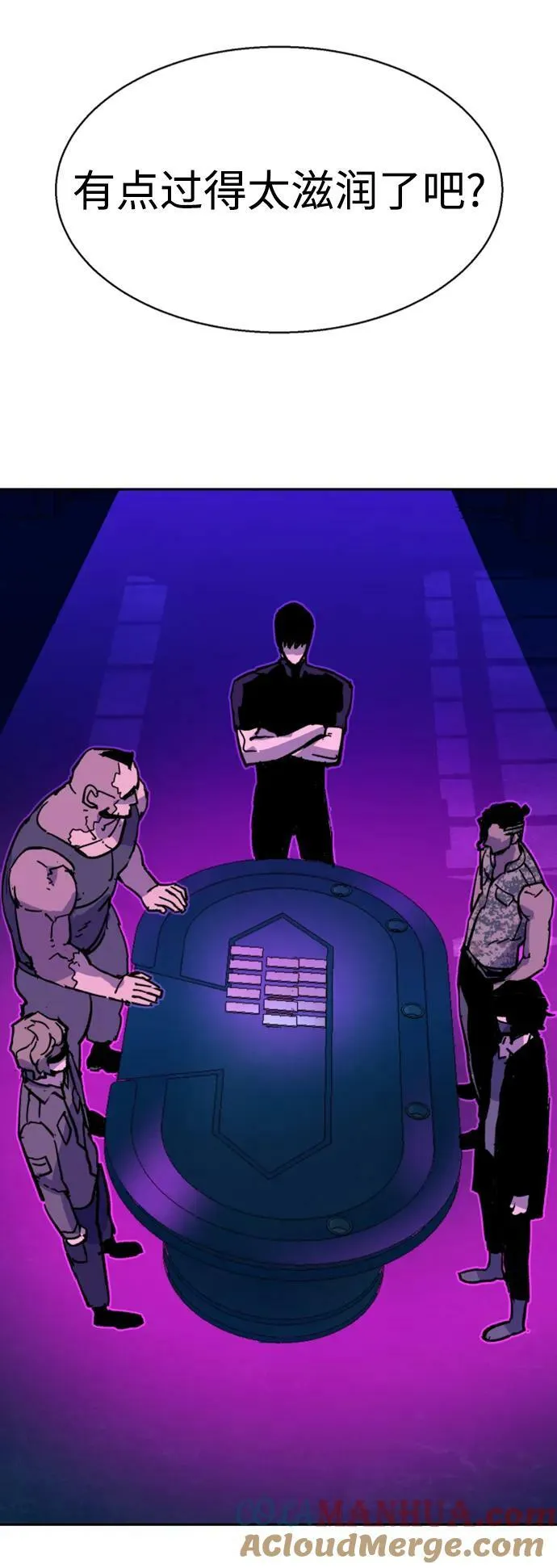 第143话 第82页