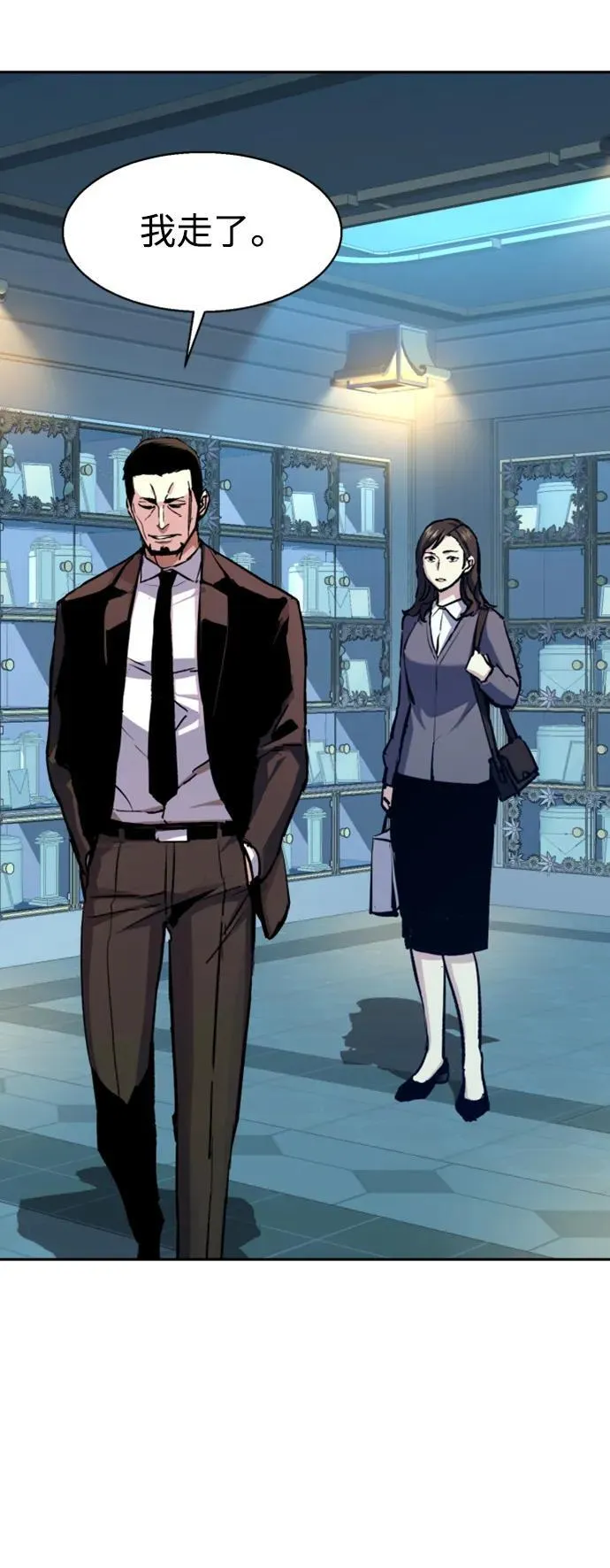 第144话 第17页