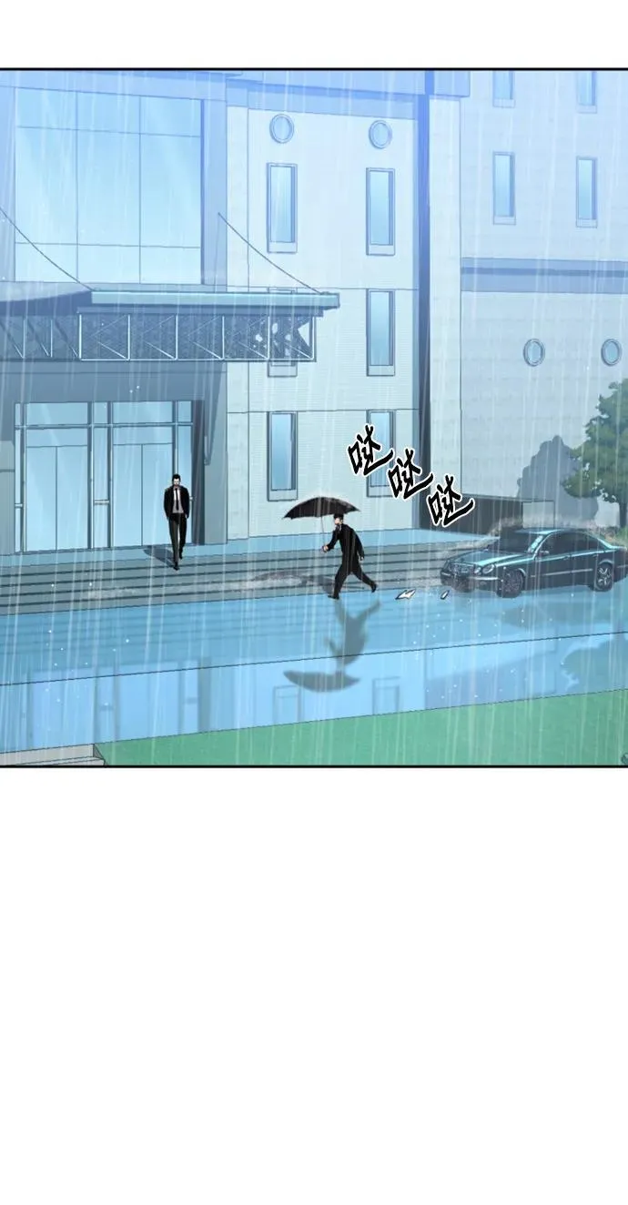 第144话 第20页