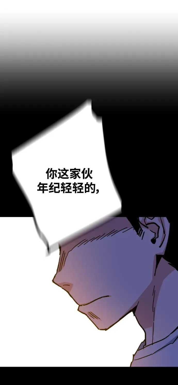 第144话 第27页