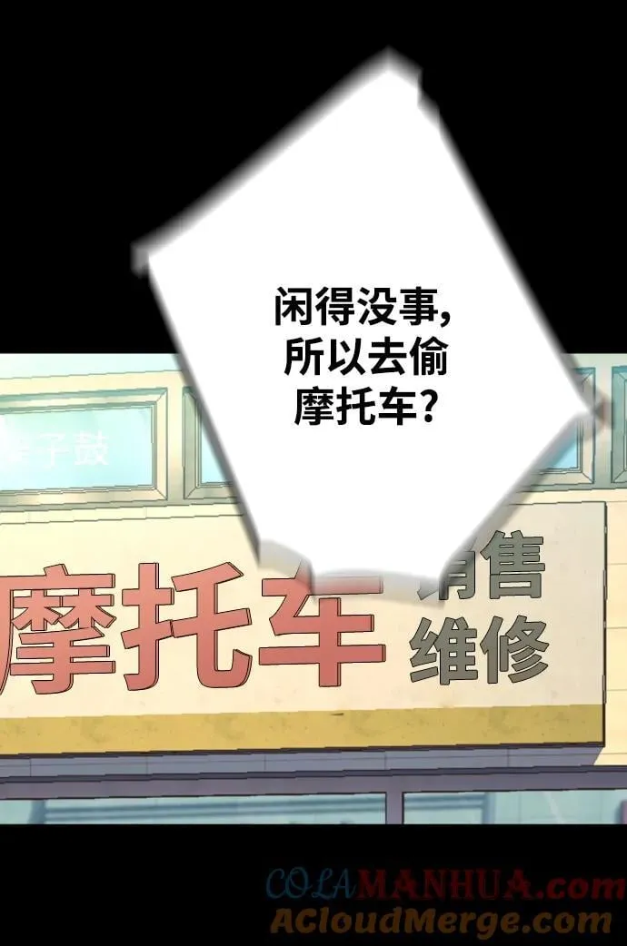第144话 第28页