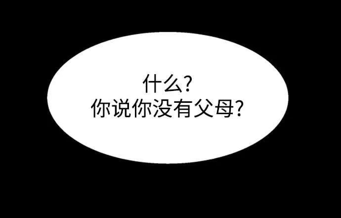 第144话 第30页