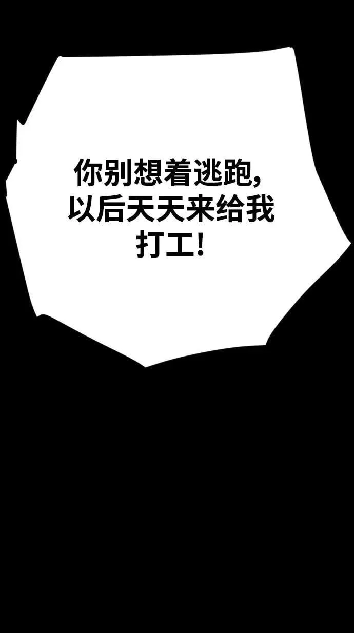 第144话 第33页