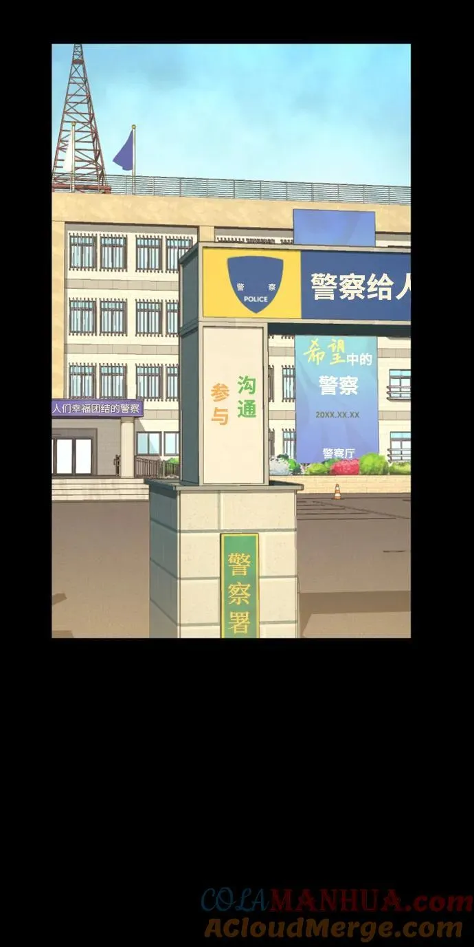 第144话 第34页