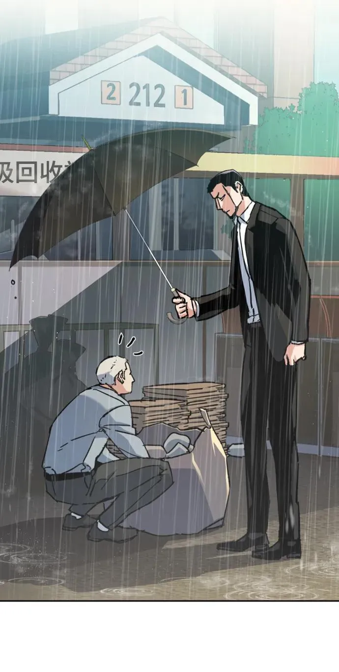 第144话 第45页