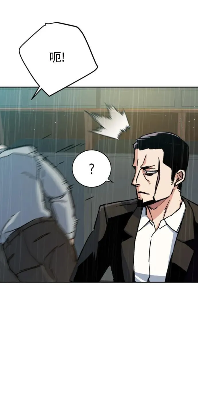 第144话 第51页