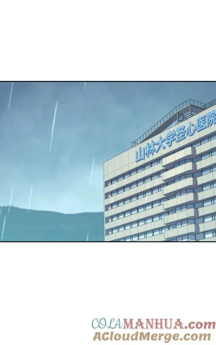第144话 第55页