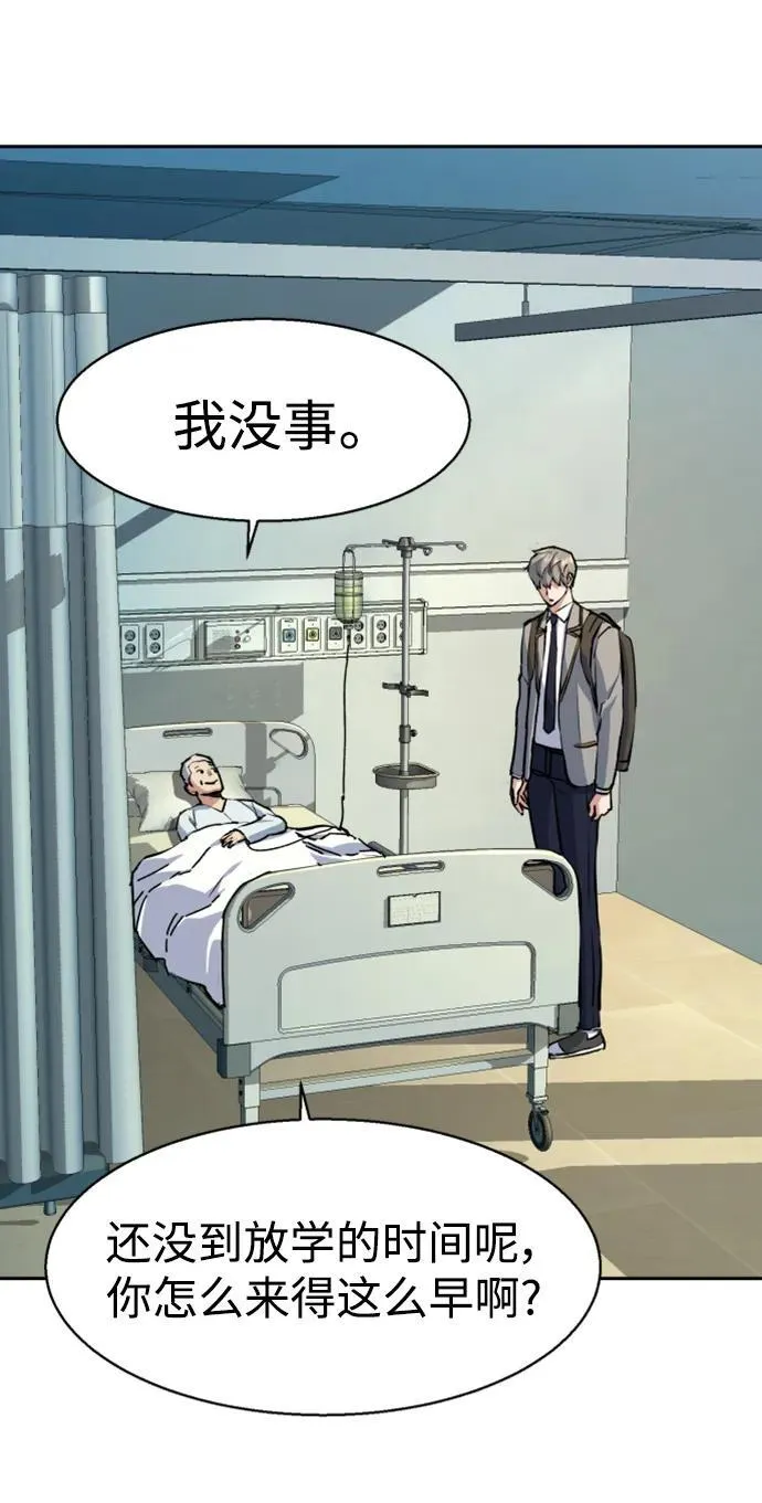 第144话 第57页