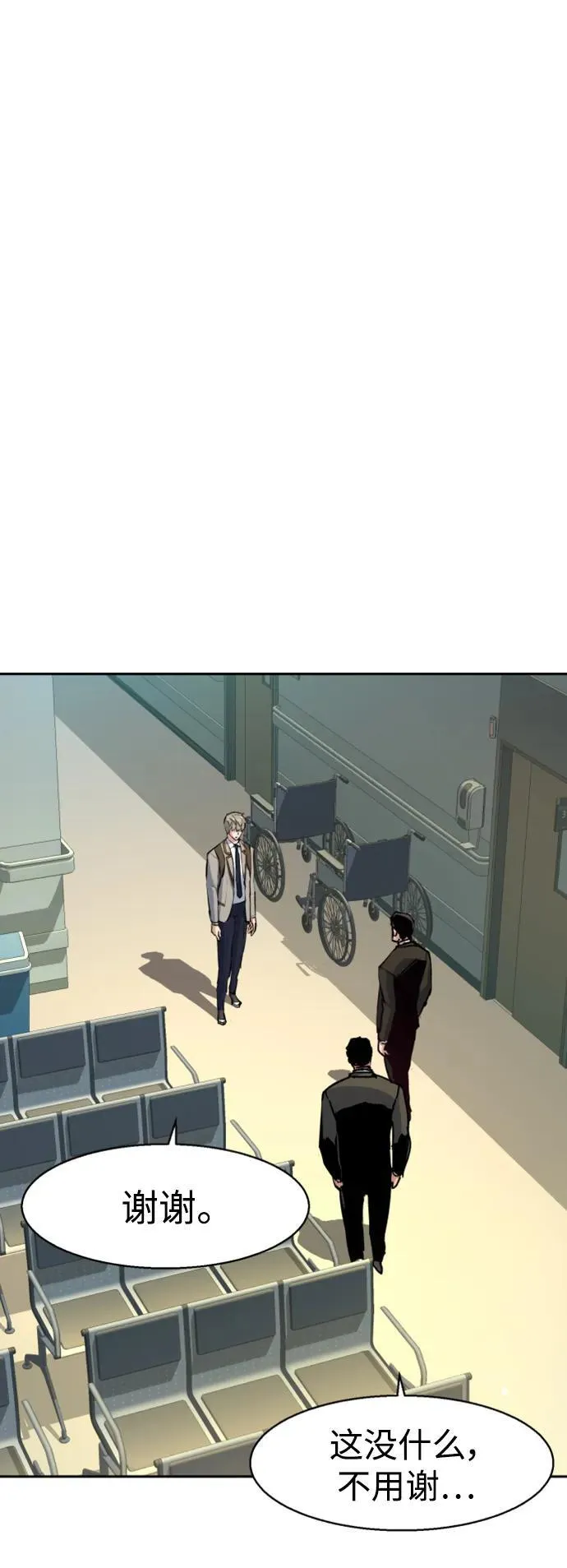 第144话 第62页