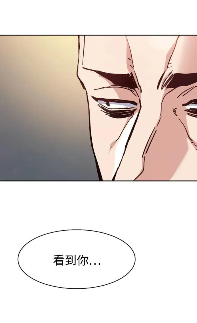 第144话 第68页