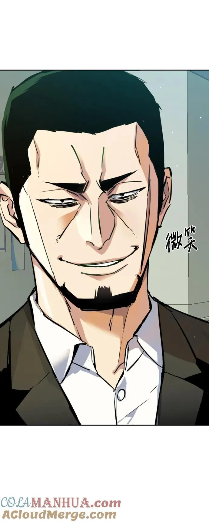 第144话 第79页
