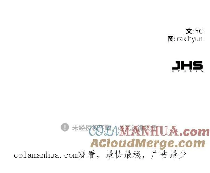 第144话 第88页