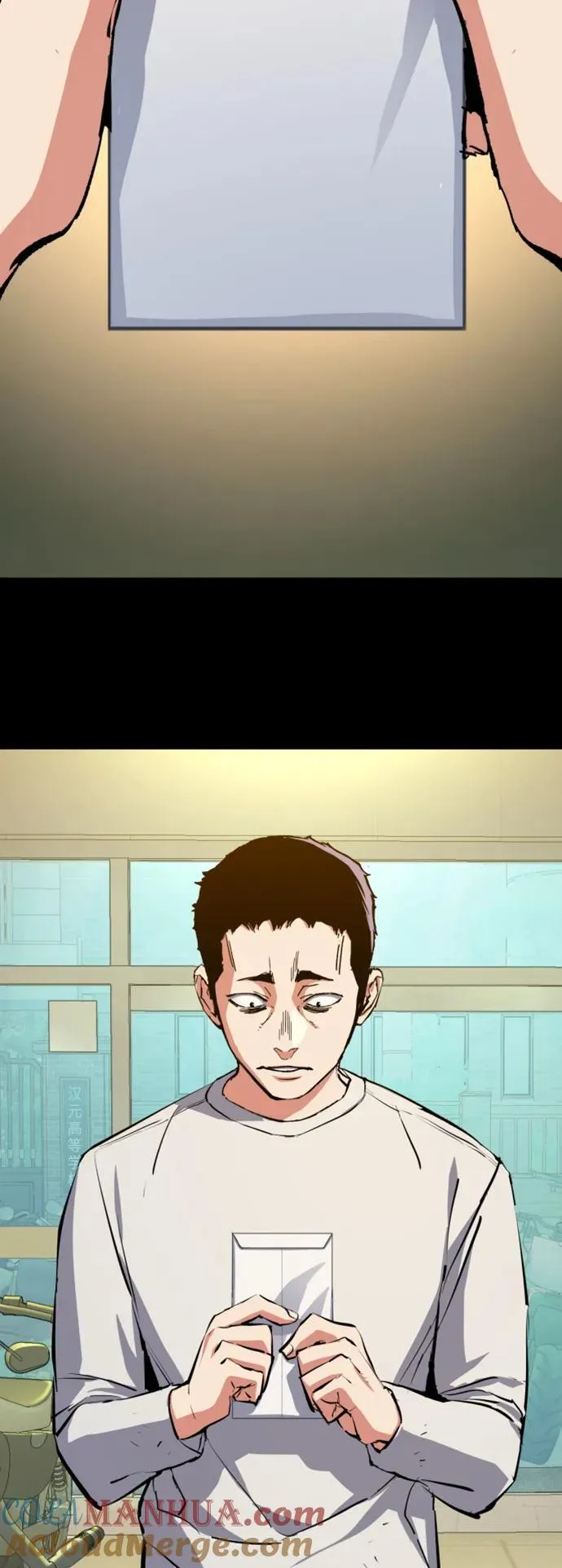 第145话 第22页