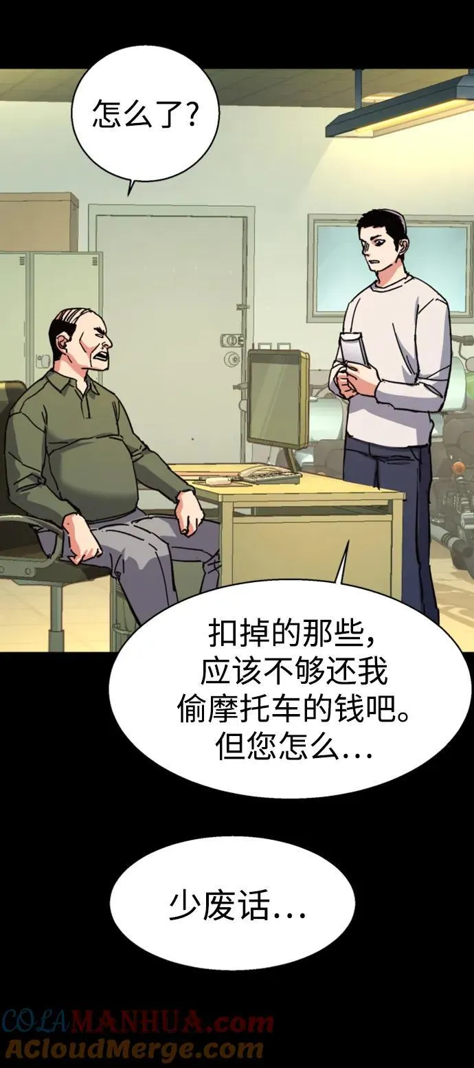 第145话 第25页