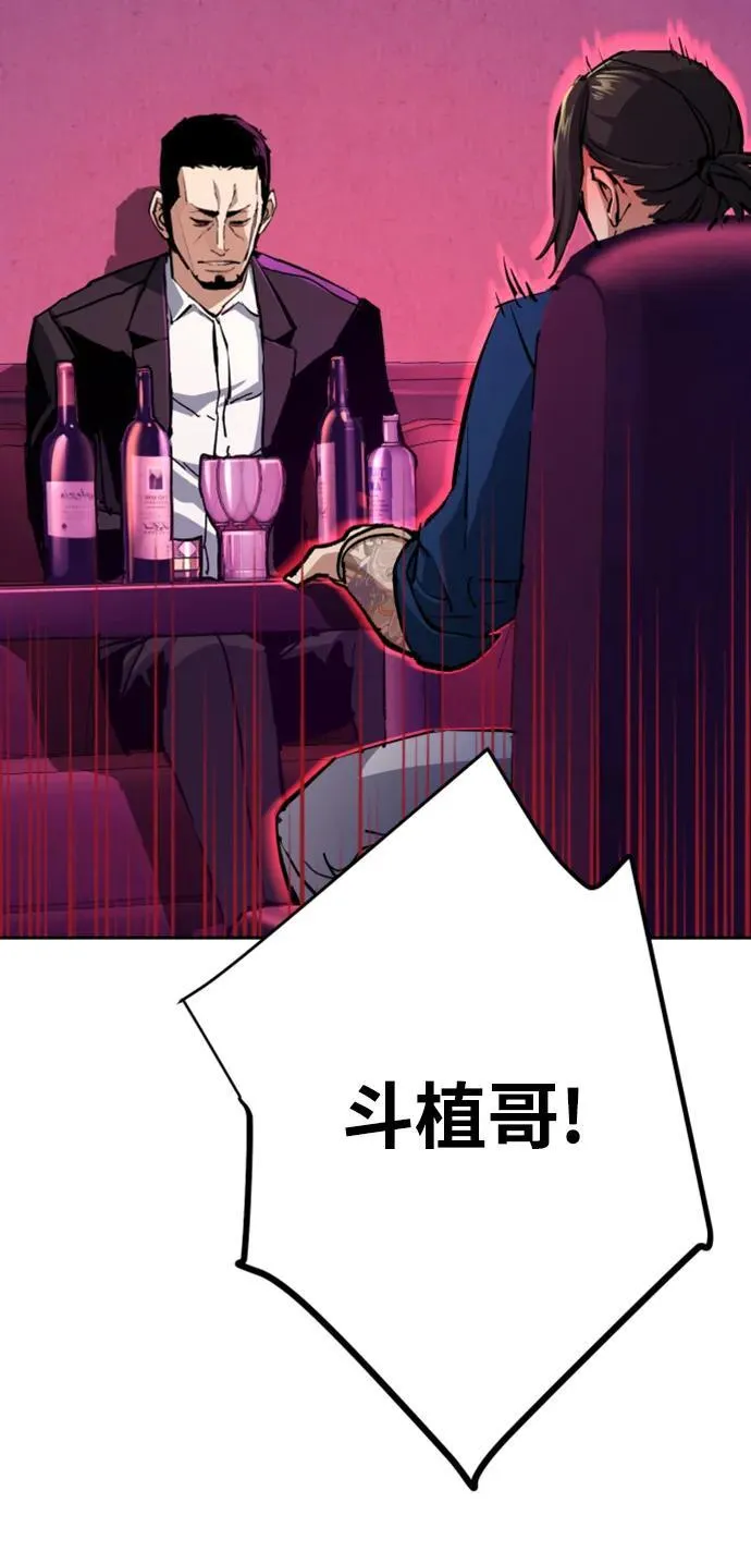 第145话 第29页