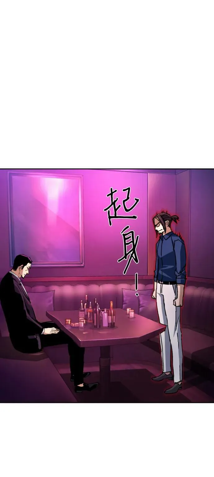 第145话 第32页