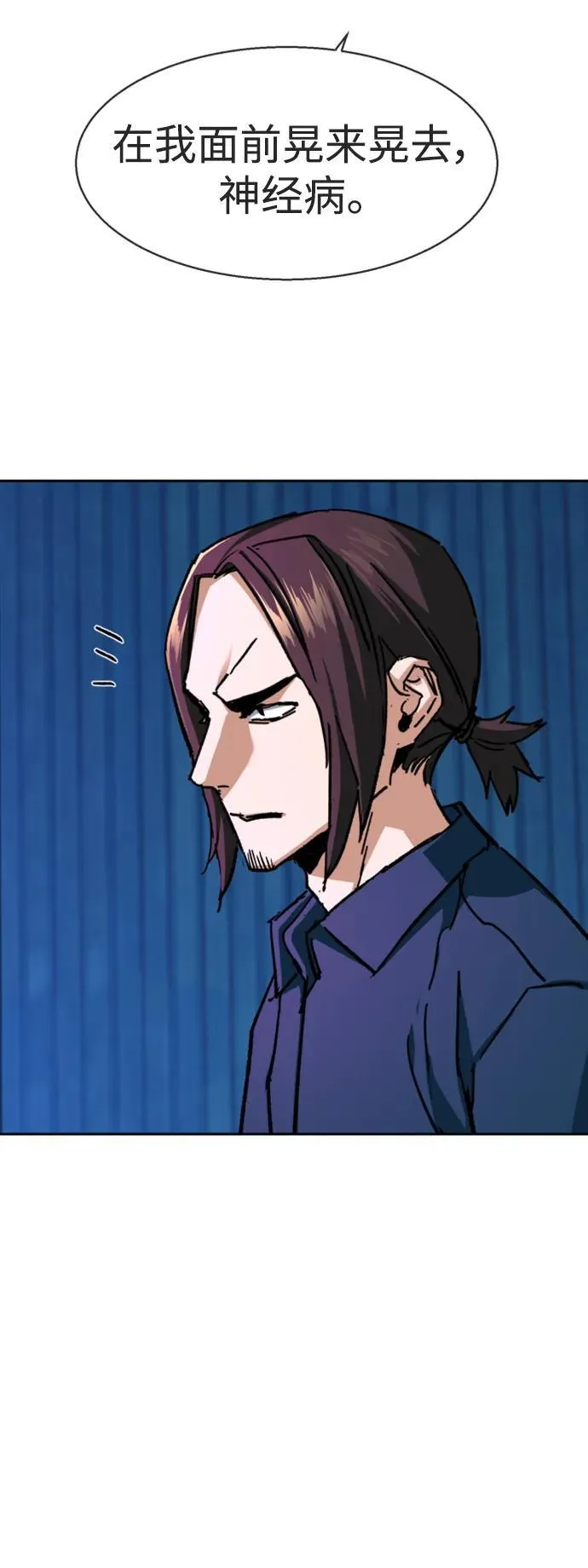 第145话 第36页