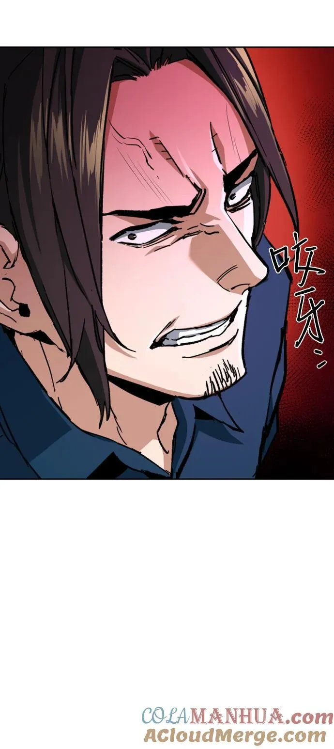 第145话 第43页