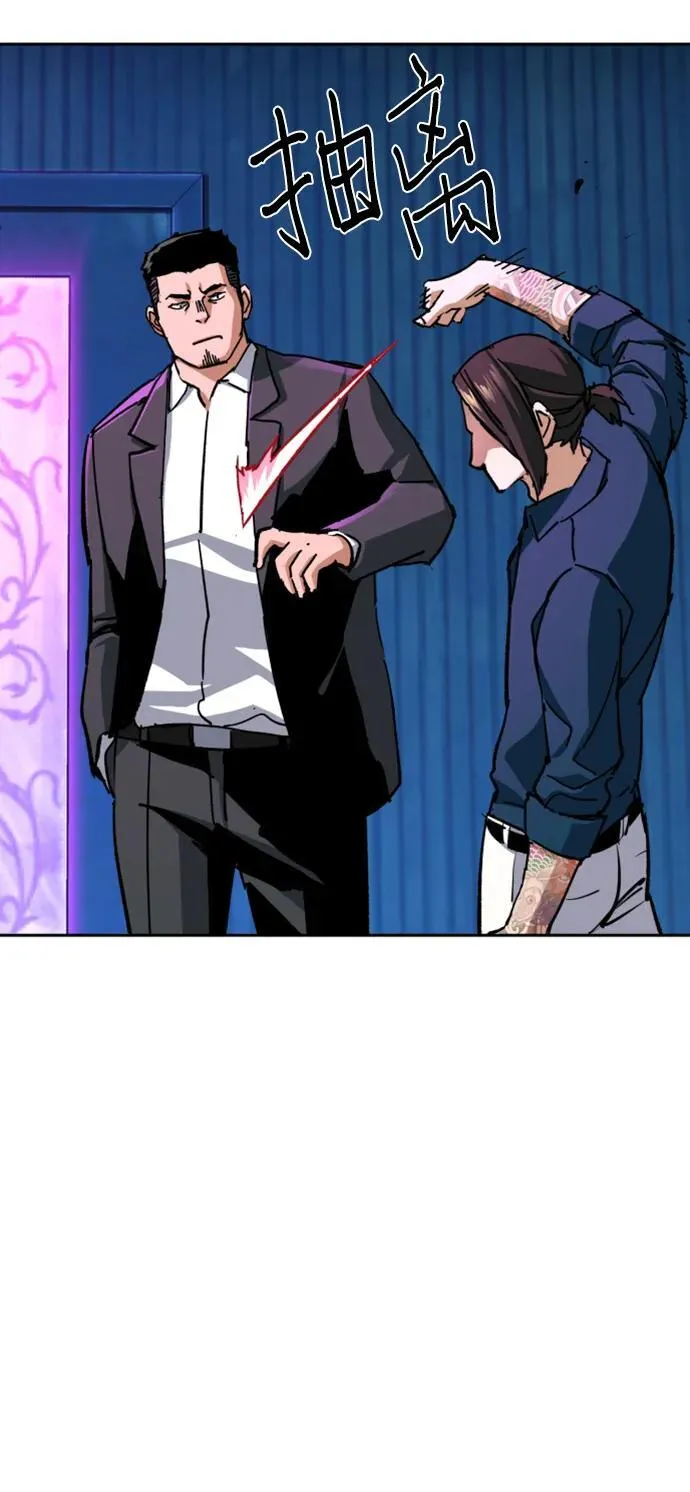 第145话 第44页