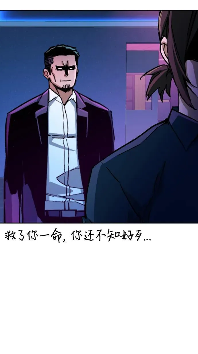第145话 第45页