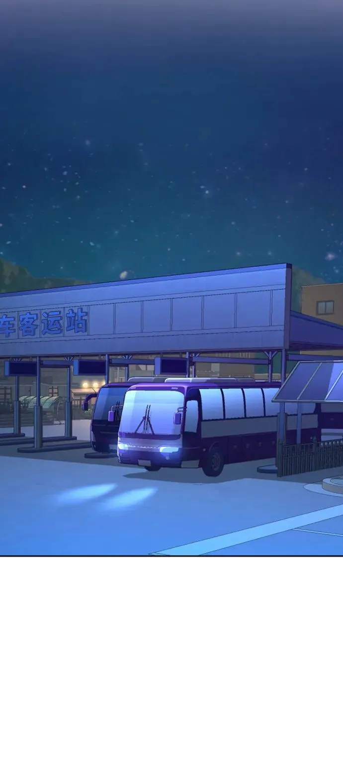 第145话 第63页