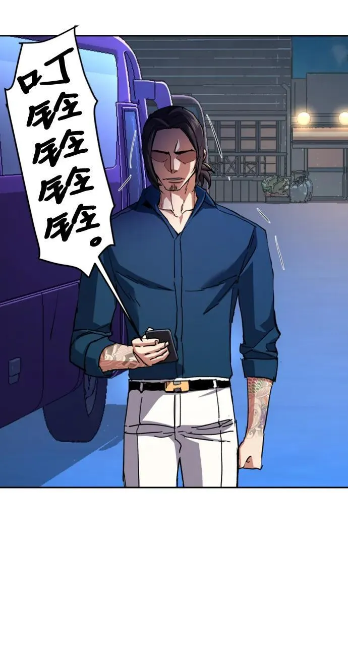 第145话 第66页
