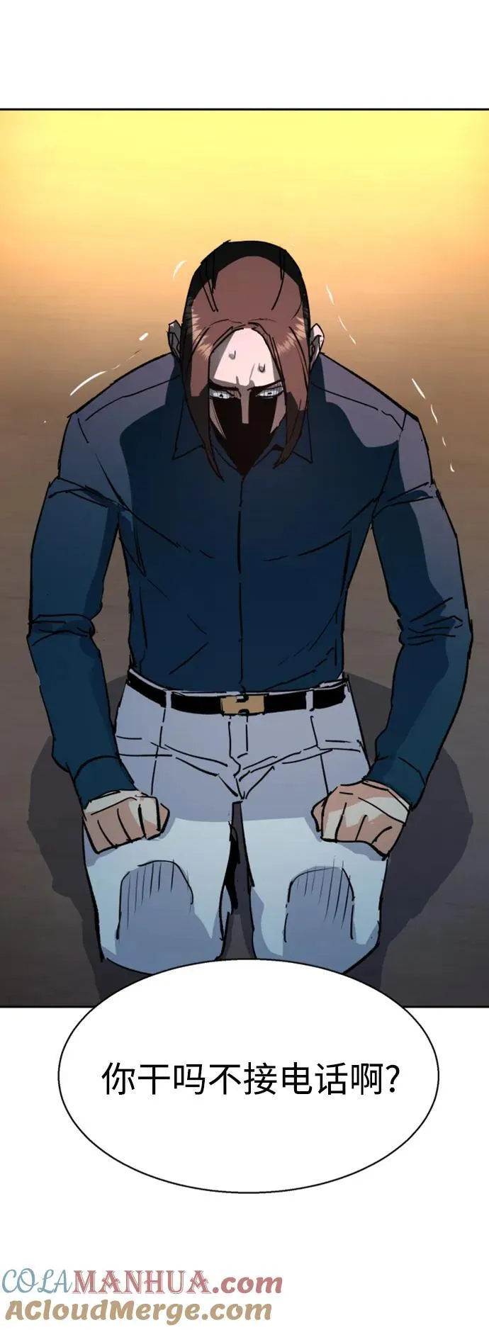 第145话 第76页