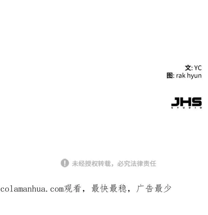 第145话 第81页